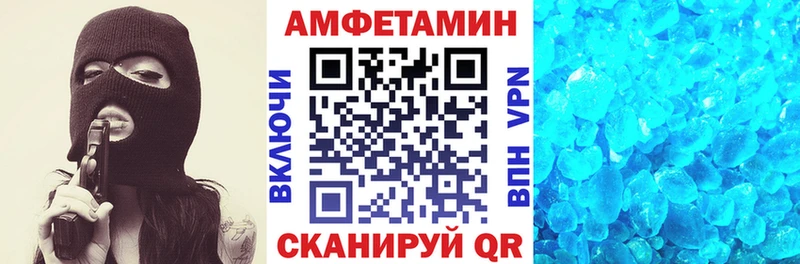 АМФ VHQ площадка клад MEGA ссылки Калачинск как найти закладки