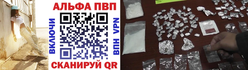 Alpha-PVP кристаллы Калачинск