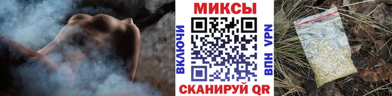 БУТИРАТ бутик Калачинск