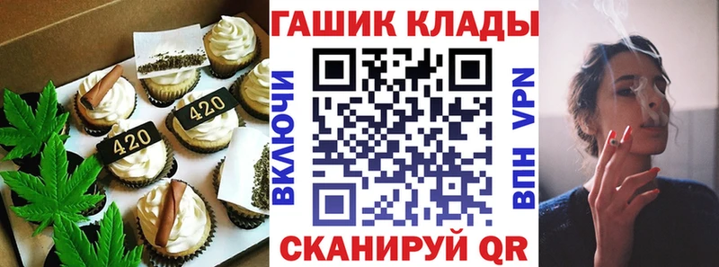 где продают   Калачинск  Печенье с ТГК конопля 
