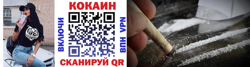 Кокаин Колумбийский  даркнет формула  Калачинск  цены наркотик 