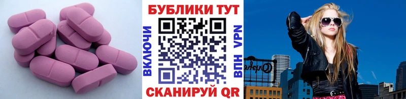 kraken рабочий сайт  купить наркотик  Калачинск  Экстази ешки 