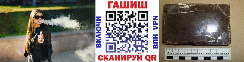 ГАШИШ ice o lator  наркошоп  Калачинск 