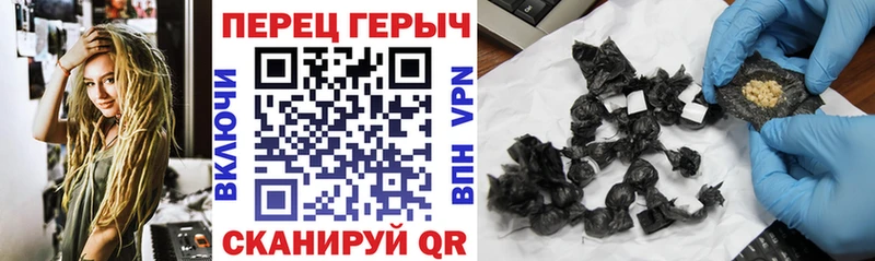 ГЕРОИН герыч  купить   Калачинск 