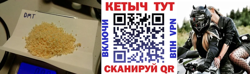 Кетамин ketamine  Калачинск 