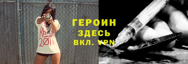 мефедрон VHQ Абдулино