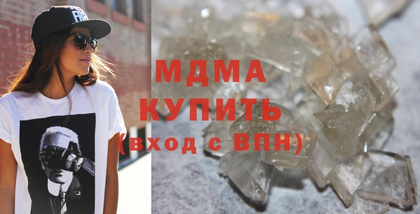 2c-b Абаза