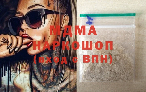 каннабис Абинск
