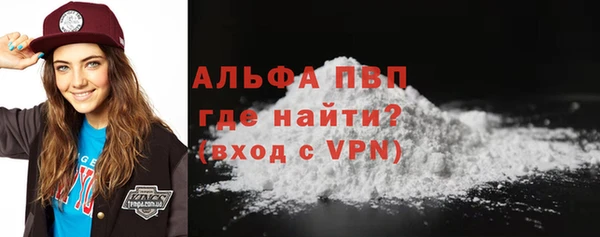 2c-b Абаза