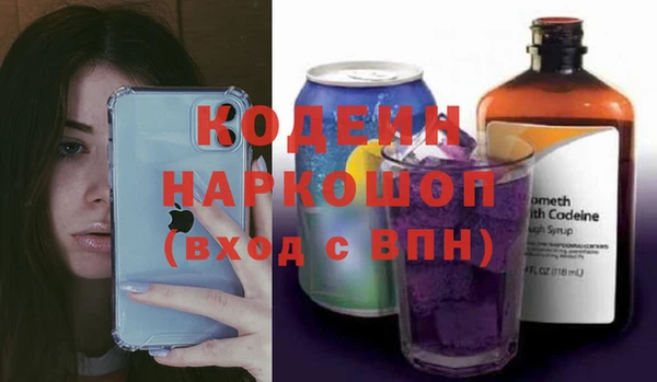 2c-b Абаза