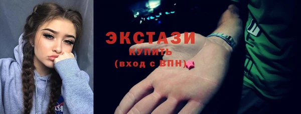круглые Алзамай