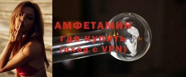 мефедрон VHQ Абдулино