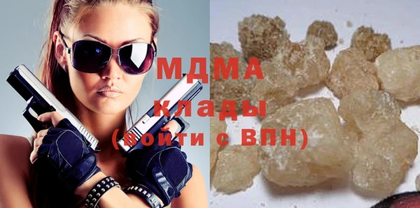 мефедрон VHQ Абдулино