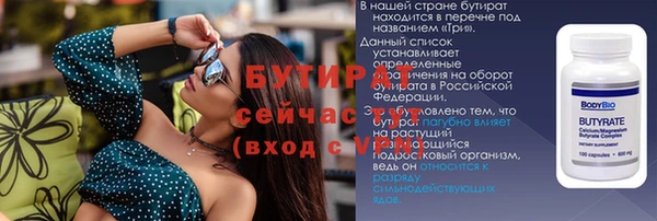 2c-b Абаза