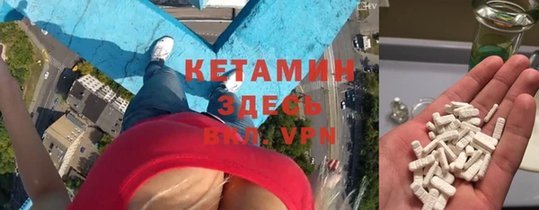 2c-b Абаза