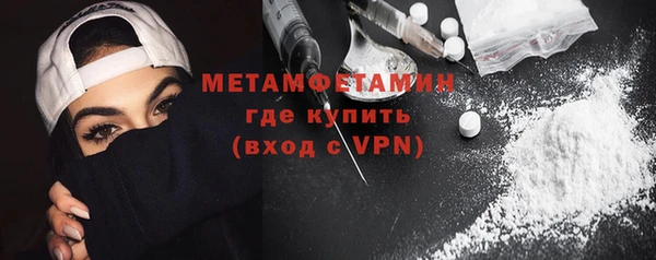 2c-b Абаза