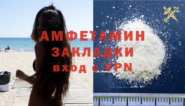 мефедрон VHQ Абдулино