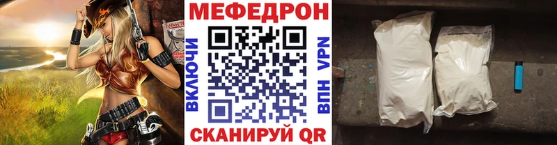 где купить наркоту  Калачинск  МЯУ-МЯУ mephedrone 