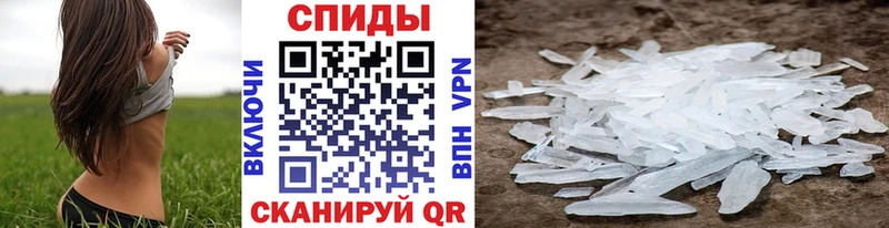МЕТАМФЕТАМИН кристалл  Калачинск 