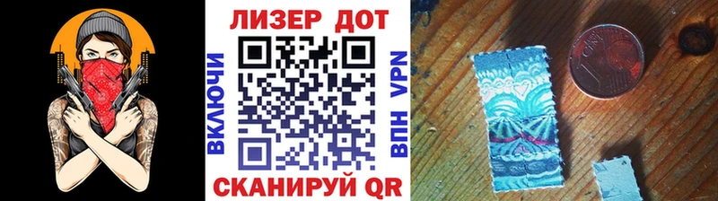 Марки NBOMe 1,5мг Калачинск