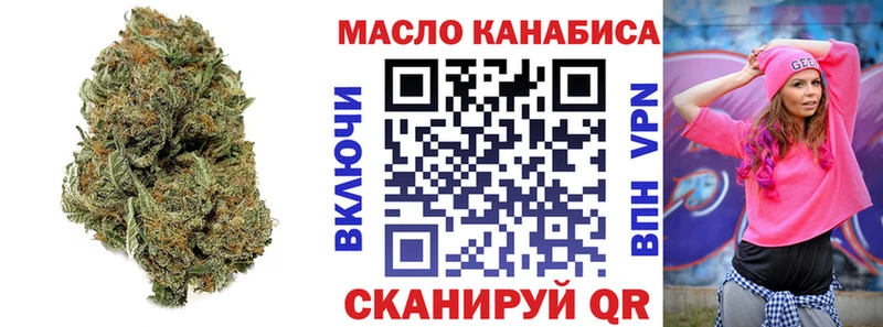ТГК концентрат  Калачинск 