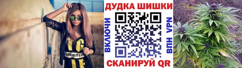 Конопля марихуана  ОМГ ОМГ онион  Калачинск  купить  